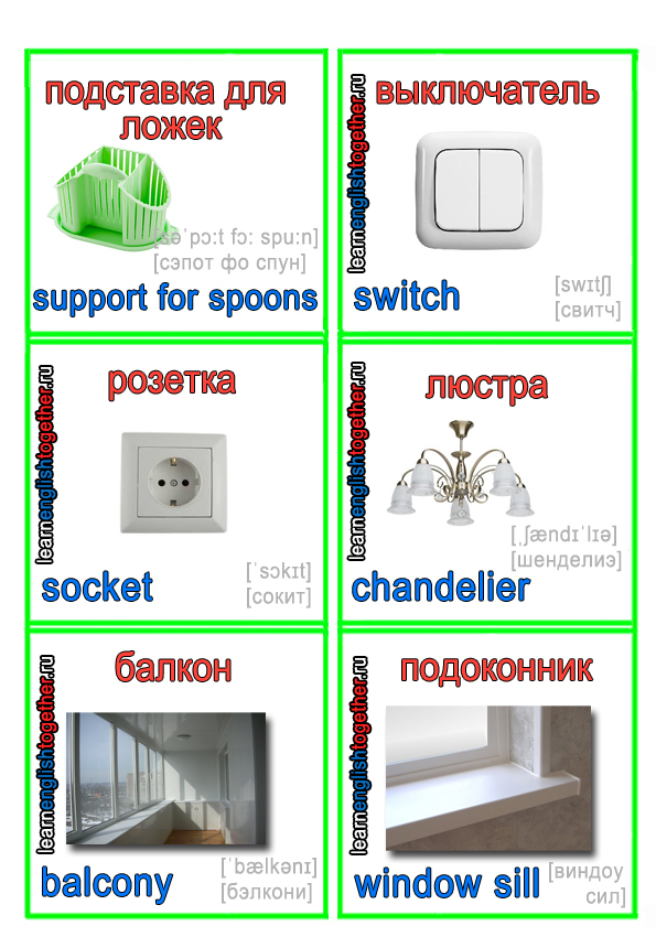 английский детский словарик
