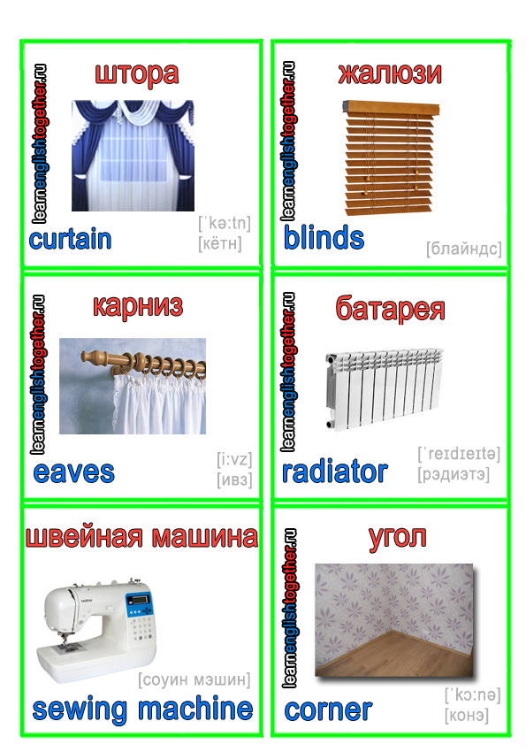 английские иллюстрации
