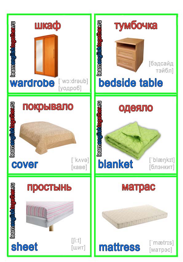 английские иллюстрации