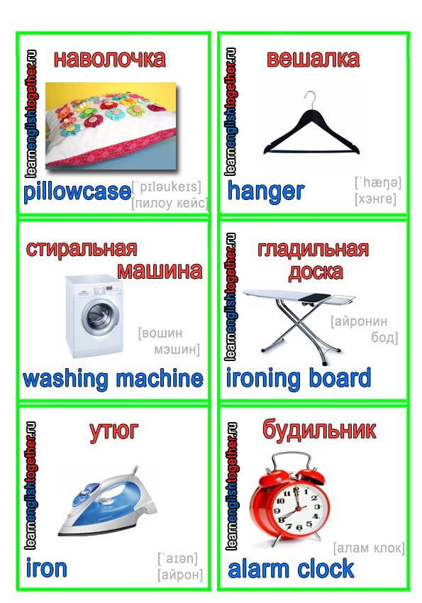 иллюстрации для детей