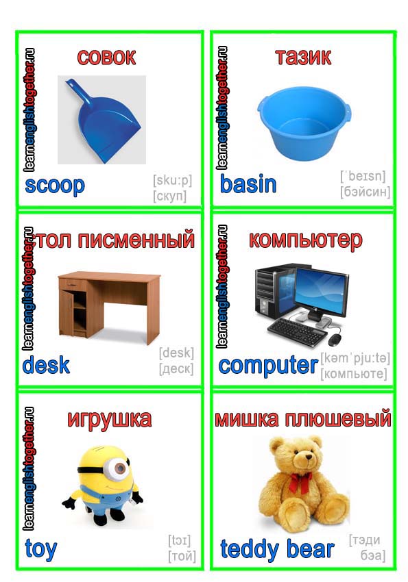 иллюстрации для детей