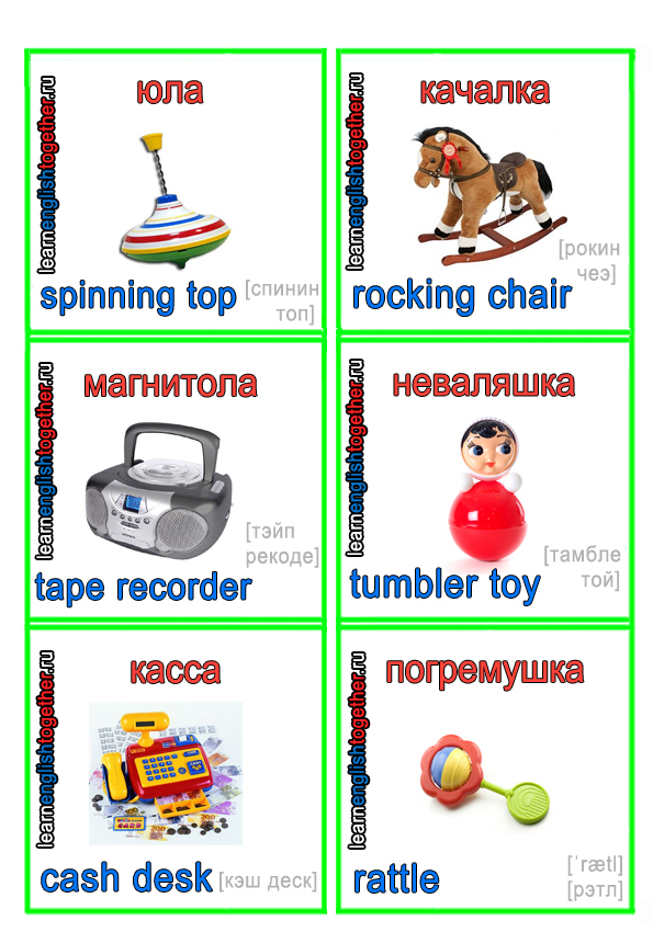 картинки для детей