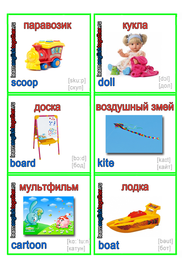 картинки для детей