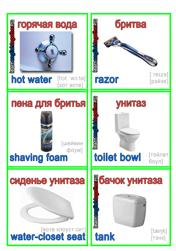 английские карточки