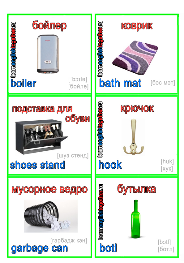 английские карточки