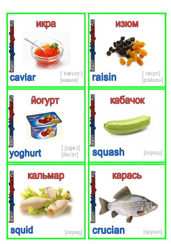 английский детский словарик