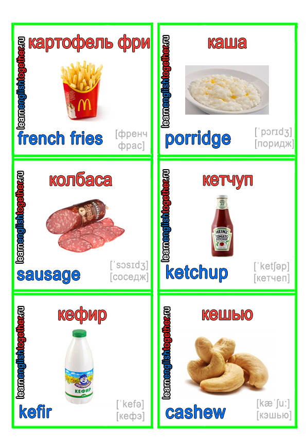 английский детский словарик
