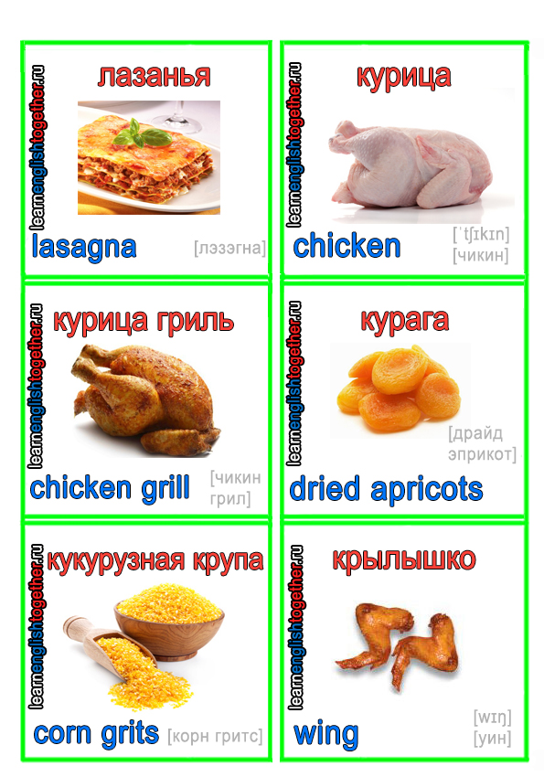 английские иллюстрации