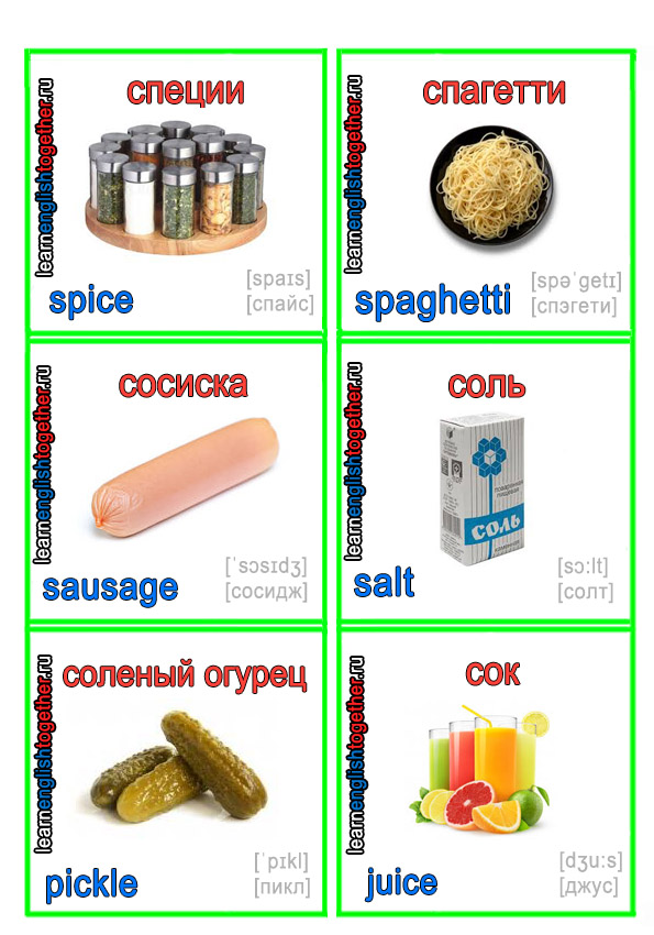 картинки для детей,