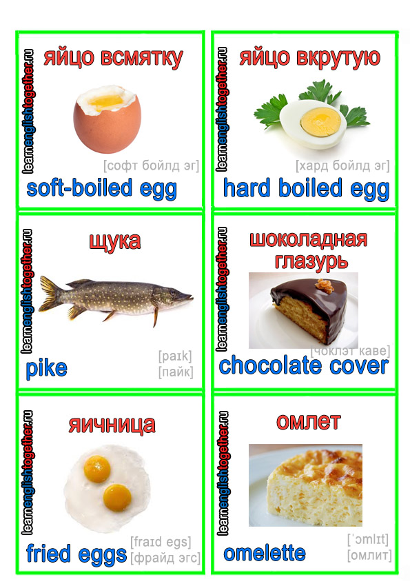 ЕДА 29