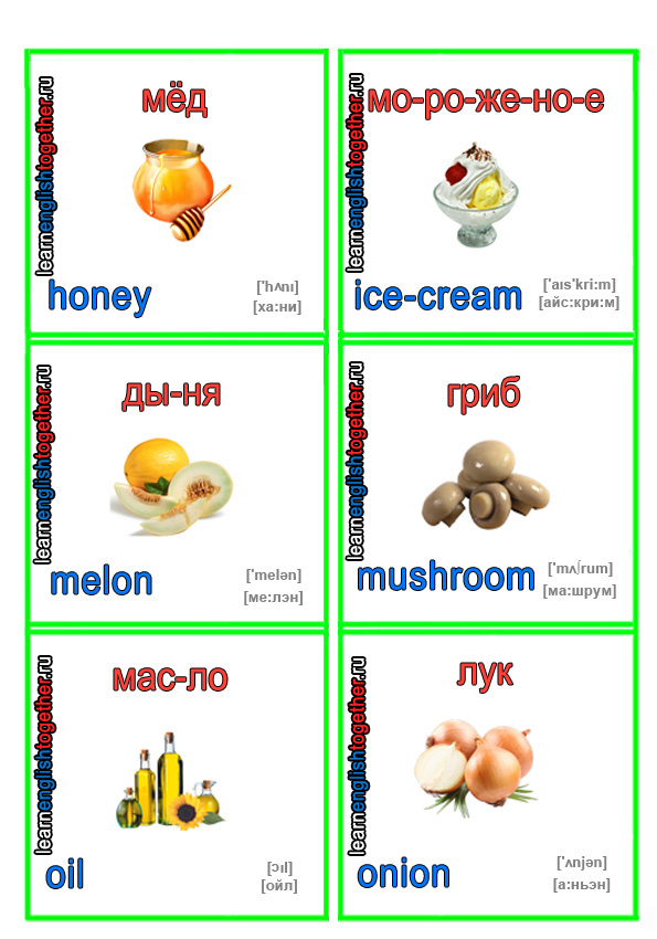 английский в картинках