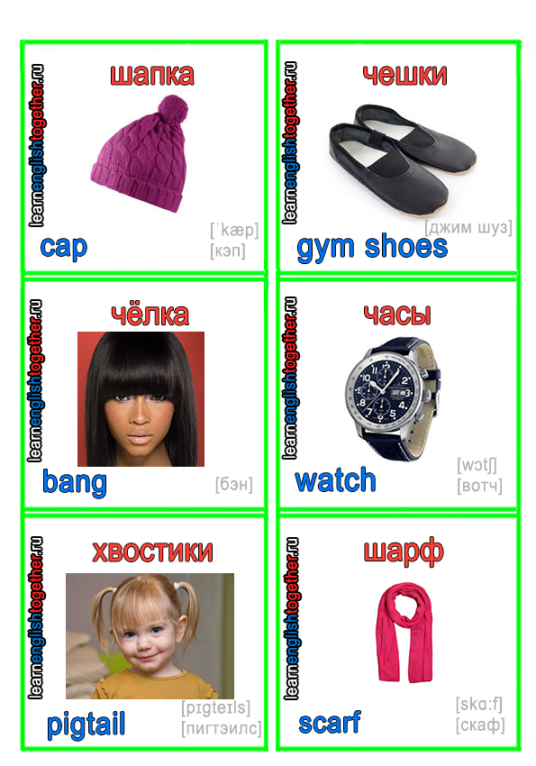 ОДЕЖДА 18