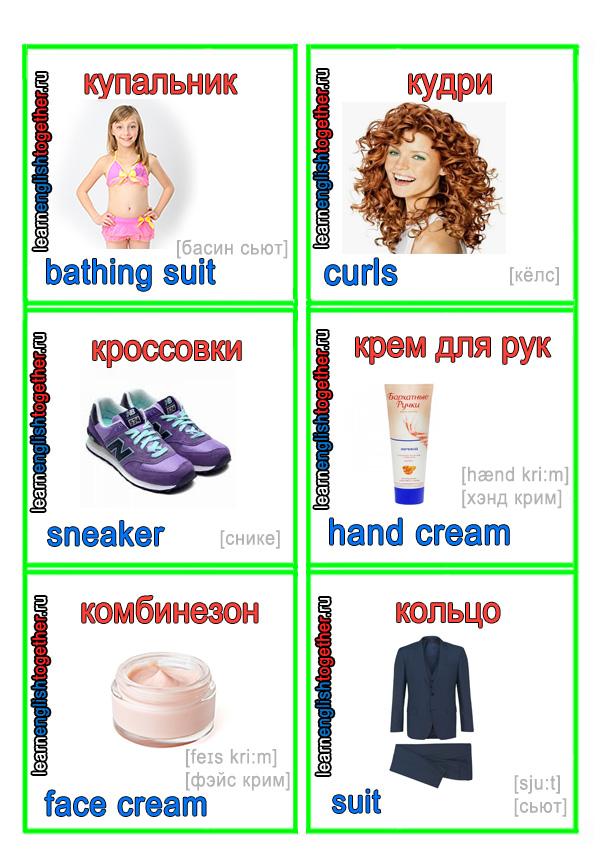 ОДЕЖДА 7