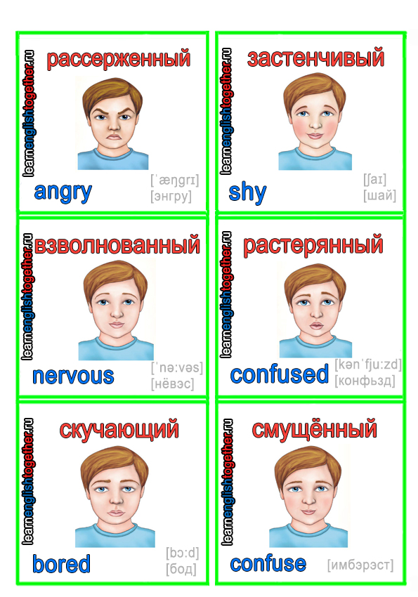 карточки для изучения английского языка