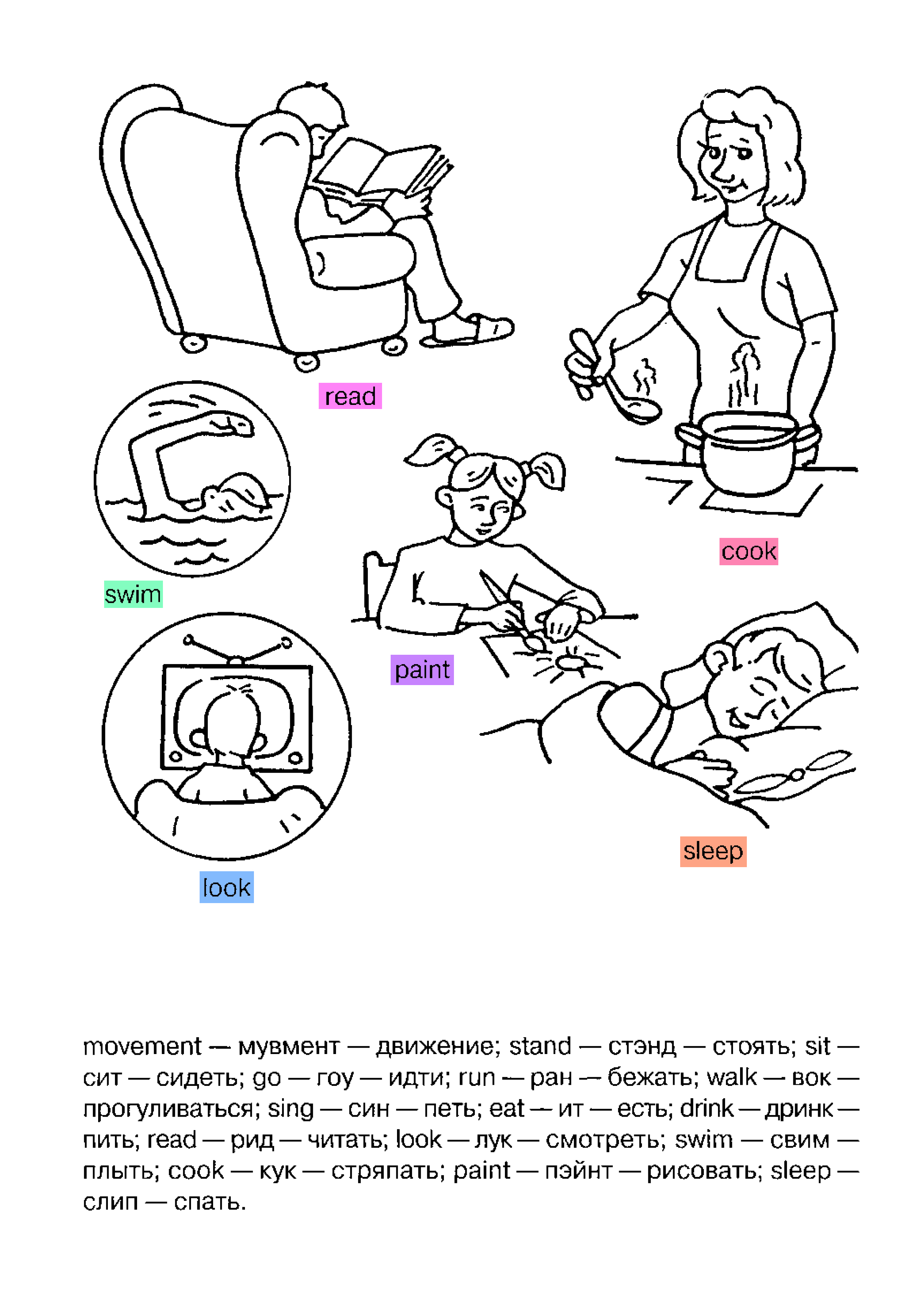 [www.baraholshik.com]_RASKRASKA_Uchim_angliyskiy_(HQ,2006,33c.)#