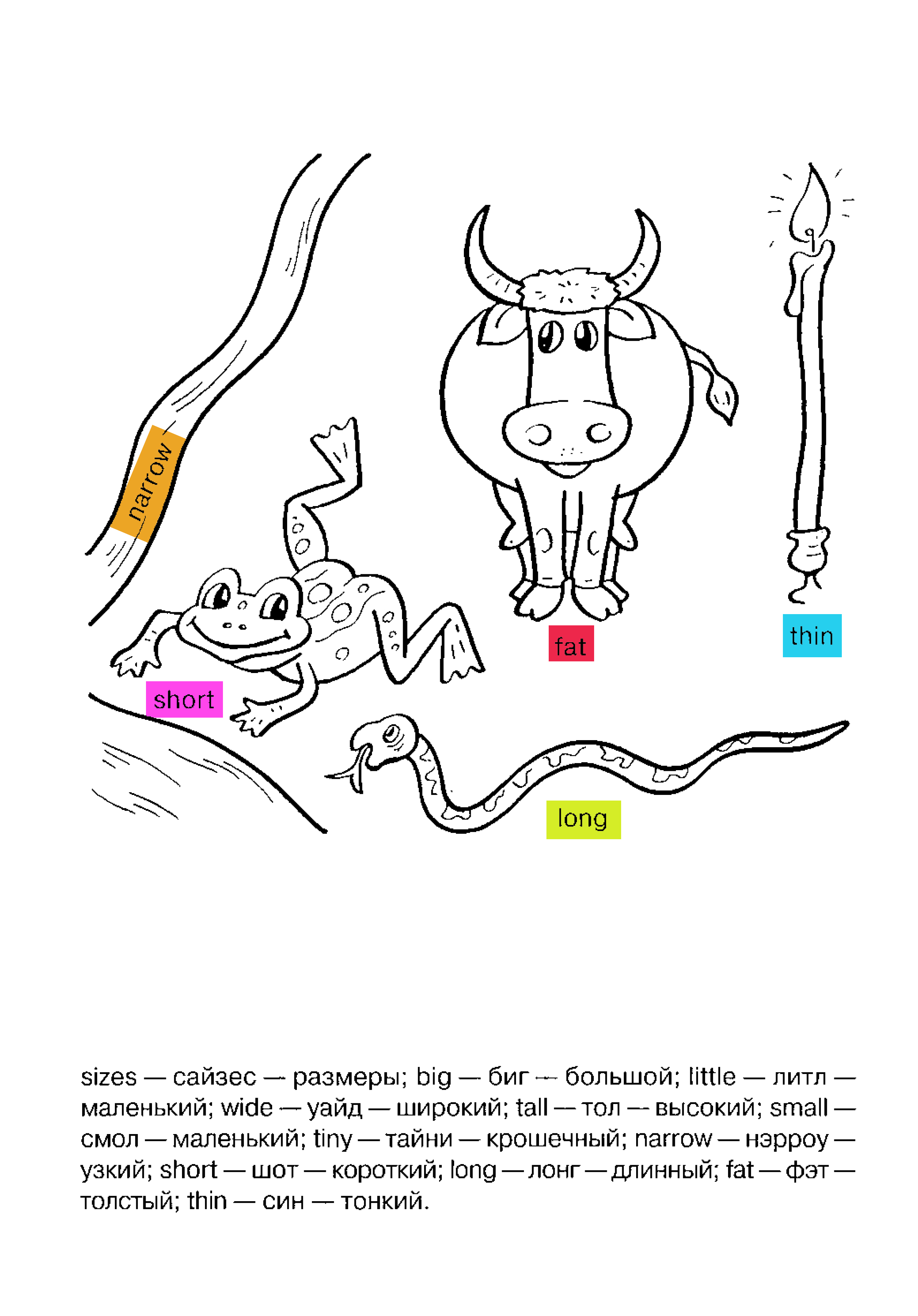 [www.baraholshik.com]_RASKRASKA_Uchim_angliyskiy_(HQ,2006,33c.)#
