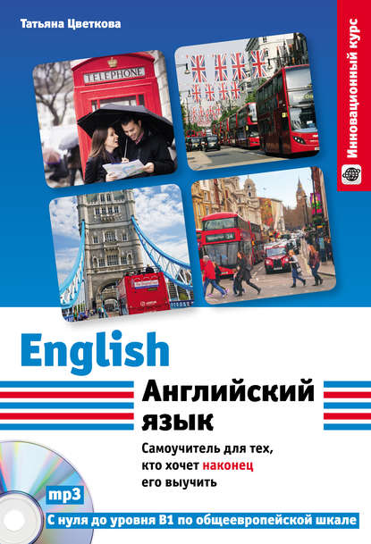 Татьяна Цветкова